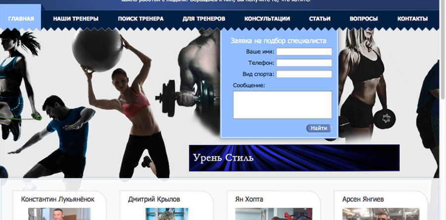 Создание сайта “POLYGLASS.RU”